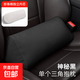 汽車(chē)頭枕護頸枕車(chē)載腰靠靠枕絨面珍珠棉單內膽車(chē)用座椅圓柱形頸椎 神秘黑【三角腰靠】