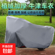 電動(dòng)車(chē)防雨罩摩托車(chē)車(chē)衣全罩遮雨通用防曬防塵加厚電瓶車(chē)車(chē)罩車(chē)套 【防曬+防塵+防水】加厚結(jié)實(shí)耐用 【大號(hào)灰色加厚】1.2*2.2m