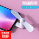 手機用usb小風(fēng)扇手機風(fēng)扇學(xué)生上課迷你隨身靜音攜便式可愛(ài)手持小風(fēng)扇【隨機顏色】 USB 蘋(píng)果口 1個(gè)裝 3mAh