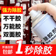 除膠劑家用萬能無痕去膠神器強(qiáng)力汽車玻璃雙面膠帶粘痕不干膠清除 粘膠去除劑268ml*1瓶