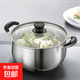 【正品】不銹鋼湯鍋蒸鍋雙耳家用電磁爐泡面奶鍋通用燃氣 26cm 高級防燙送高端可內(nèi)視蓋子