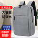 大容量電腦包雙肩背包聯(lián)想戴爾華碩15.6寸筆記本包男女大學(xué)生雙背 灰色（無(wú)USB接口版）