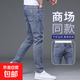 高端牛仔褲男士修身直筒小腳彈力2025夏季薄款休閑褲春秋長(cháng)褲子男 B14藍色 常規 36 建議170-180斤