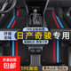 日產(chǎn)奇駿腳墊專用全包圍東風(fēng)尼桑奇峻榮耀21款汽車17俊主駕駛tpe 雙層TPE環(huán)保腳墊+寶馬黑雪妮絲 【14-21款】奇駿