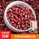 赤小豆 農家去濕氣紅豆薏仁五谷雜糧粗糧豆類煮粥 赤小豆250g 簡裝試吃