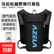 新款戶(hù)外跑步背包雙肩包登山包男女馬拉松騎行越野輕便徒步水袋包 黑配藍帶1.5L水袋