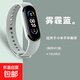 適用小米5/6/7手環(huán)表帶（不含手表）腕帶小米表帶NFC版智能運(yùn)動(dòng)硅膠個(gè)性潮男女非原裝替換 適用小米手環(huán)5/6/7代腕帶【霧霾藍(lán)】