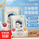 保濕補水滋潤大米面膜 30片