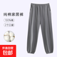 夏季男士睡褲休閑純色舒適棉穿搭家居服束腳褲XMN-D302 XMN-D302中灰 XL (175) 【建議125-145斤】