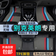 適用別克英朗tpe全包圍腳墊全包圍車腳墊原廠專車專用絲圈腳墊 雙層TPE環(huán)保腳墊+灰色炫彩雪妮絲 【15-23款】英朗燃油版