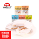 紅螺食品 水果茯苓夾餅混合口味500g休閑零食小吃特產(chǎn)傳統(tǒng)糕點(diǎn) 1.5kg