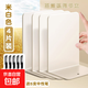 書(shū)立立架可伸縮書(shū)夾書(shū)靠書(shū)擋鐵書(shū)架簡(jiǎn)易高中生桌上夾書(shū)器學(xué)生用桌面收納創(chuàng  )意擋板大號簡(jiǎn)約擺書(shū)隔書(shū) 4片/2對【至簡(jiǎn)米白】送中性筆*5