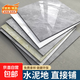 衛生間防水地板貼自粘防滑浴室PVC地貼家用廁所翻新改造專(zhuān)用地磚 爵士白 寬80*長(cháng)80cm 10片裝