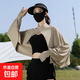 冰絲防曬衣披肩袖套一體斗篷女夏季短款薄外套騎車(chē)防曬服 3809卡其 XL 【建議120斤-135斤】