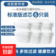 【德國品質(zhì)】適配碧然德濾芯凈水壺過(guò)濾器濾水壺通用三代升級版標準版BRITA水壺通用濾芯 三顆散裝【三代升級版濾芯】