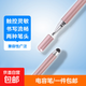 【京東快遞】觸屏筆電容筆ipad筆通用觸控筆手機平板筆手寫(xiě)筆繪畫(huà)剪輯辦公蘋(píng)果安卓vivo小米華為 硅膠雙頭玫瑰金（活動(dòng)款）