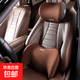 汽車(chē)頭枕車(chē)用靠枕頸枕靠墊車(chē)內四季車(chē)枕頭一對腰墊護腰護頸枕腰靠 【棕色】 1個(gè) 靠枕組合