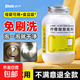 食品級檸檬酸除垢劑嬰兒電水壺去水垢清潔劑熱水器家用茶垢清除劑 實(shí)惠裝1瓶*250g【去除異味】