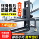 【重載王】電動(dòng)叉車(chē)小型叉車(chē)電動(dòng)裝車(chē)機便攜式燈光舞美叉車(chē)裝卸車(chē) 隨車(chē)充電【升高1.6米載重600斤】