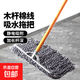 木桿拖把棉線(xiàn)家用老式墩布塵推拖布工廠(chǎng)物業(yè)吸水普通大號純棉拖把 28cm木桿棉線(xiàn)排拖