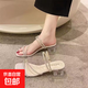 法式粗跟水鉆涼拖鞋女鞋子外穿2025新款夏季仙女風(fēng)氣質(zhì)一字涼拖鞋 米白色 38