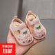 寶寶涼鞋女童防滑透氣公主鞋軟底包頭叫叫鞋嬰幼兒夏季新款學(xué)步鞋 粉色 19 碼 內(nèi)長13cm/建議腳長12.5cm