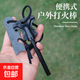 自駕野營(yíng)野外求生打火石 打火棒 戶(hù)外鎂條取火器 刮片帶鋸齒開(kāi)瓶 3個(gè)裝