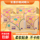 七色羽衛(wèi)生巾日用夜用組合裝棉柔親膚姨媽巾學(xué)生防漏整箱超薄透氣 蠶絲 245mm 5片 1包