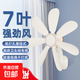 祥瓏夏天客廳墻上小型小風(fēng)扇學(xué)生宿舍廚房辦公室家用電風(fēng)扇衛(wèi)生間壁扇 米白七葉壁扇（升級(jí)款）