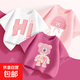 【3件裝女童短袖T恤】2025新款純棉時(shí)髦網(wǎng)紅兒童潮款夏裝T恤 彩熊莓紅+熊爪白+笑帽粉 160