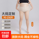 大碼絲襪女超薄款防勾絲夏季200斤胖mm加肥美膚不掉檔菠蘿連褲襪 自然膚（包芯絲） 連腳
