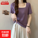 正肩t恤女短袖方領(lǐng)撞色胖mm大碼女裝顯瘦寬松遮肚子棉上衣RL#2218 KJY#2218#紫色 2XL 【130-150斤】