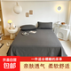 【超值床單】ins風(fēng)純色床單單件學(xué)生宿舍簡約加厚親膚雙人床全包 深灰 180x230cm