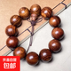 黑花梨名木手串男款手鏈女款佛珠手串文玩手串藏式桶珠飾品配飾 20mmx12顆【精品小孔】