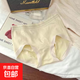 內褲女純棉襠舒適透氣中腰日系ins風(fēng)網(wǎng)紅三角褲 SP181 淡黃 1條 均碼 建議【80-130斤】