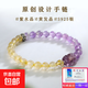 天然黃發(fā)晶紫水晶貔貅手鏈簡(jiǎn)約個(gè)性小眾清新中式女士原創(chuàng  )手串飾品 C796黃發(fā)晶紫水晶貔貅手鏈