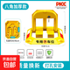 車(chē)位鎖停車(chē)位地鎖加厚防撞停車(chē)樁汽車(chē)車(chē)庫防占用阻車(chē)器神器免打孔 加大加厚防踹防壓八角鎖+螺絲