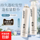 自由型泡沫發(fā)蠟彈力素女燙頭發(fā)護(hù)卷泡泡摩絲男士發(fā)膠保濕定型蓬松 【劃算2瓶裝】泡沫發(fā)蠟450ml*2