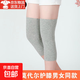 莫代爾護膝蓋男女夏季空調房保暖超薄膝關(guān)節保暖老寒腿防寒套防滑 花灰色 長(cháng) 30cm 【常規款不帶防滑條】 2只裝 L碼 【體重110-160斤】