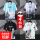 冰絲男生短袖青少年夏季T恤冰感薄款體恤學(xué)生白色印花速干半袖T上 大船藍+太空灰+風(fēng)景黑+小熊白_副 5XL 體重 190-210斤