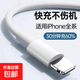蘋果快充線適用iPhone14/13/12Pro Max/XR/Xs/11/8ipad平板車載 蘋果1米【2條】
