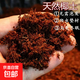 寵以沫無(wú)菌椰土墊材烏龜冬眠蜘蛛蝎子爬蟲(chóng)角蛙蝸牛保濕苔蘚免泡直 椰土2斤