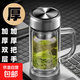高硼硅雙層加厚茶水分離辦公杯大容量泡茶杯把手雙層加厚茶杯硬厚 鋼蓋辦公杯 400ml 1只