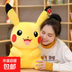 正版寶可夢(mèng)皮卡丘公仔毛絨玩具大玩偶比卡丘抱枕娃娃兒童生日禮物 黃色 正版-大笑皮卡丘 【正版授權】62厘米（假一罰十）