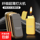 超薄珍珠打火機金屬砂輪明火充氣實(shí)用禮品打火機鋅合金 金色 單機 1個(gè)