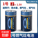 【商超同款】燃氣灶電池1號1.5V大號D型電池適用熱水器煤氣灶電子琴手電筒電池持久耐用 【2粒】1號電池燃氣灶專用