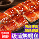 日式蒲燒鰻魚(yú)加熱即食烤鰻魚(yú)飯半成品整條活鰻烤制壽司食材 220g*3袋