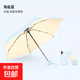 太陽(yáng)傘小巧女遮陽(yáng)防曬迷你彩膠五折傘晴雨兩用雨傘口袋便攜膠囊傘 海鹽藍-彩膠米黃色【6骨扁六折】 手動(dòng)