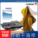 干海帶 霞浦日曬高品質(zhì)厚昆布 煲湯火鍋 曬干整顆海帶500g*2包