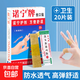 戶外便攜急救包旅行車載家用急救箱地震救援醫(yī)療應(yīng)急醫(yī)藥包用品 創(chuàng)口貼-20片